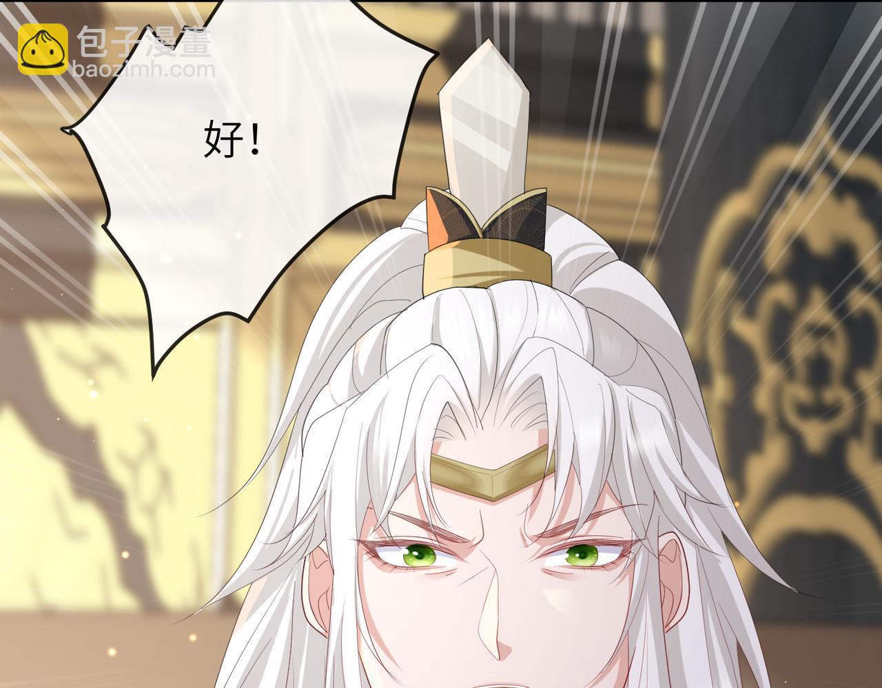 第35话 你们在做什么？(1/3)-第35话