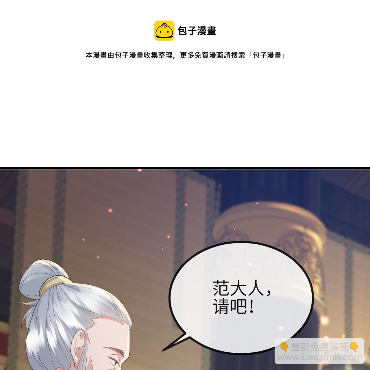 第35话 你们在做什么？(1/3)-第35话