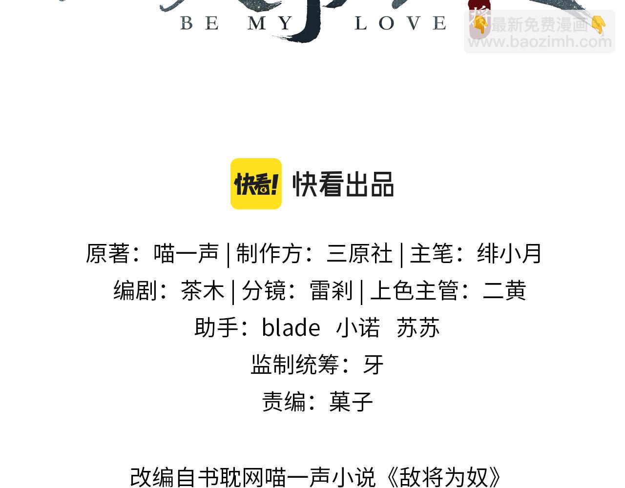 第35话 你们在做什么？(1/3)-第35话