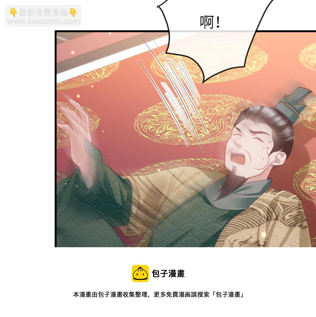 第35话 你们在做什么？(1/3)-第35话