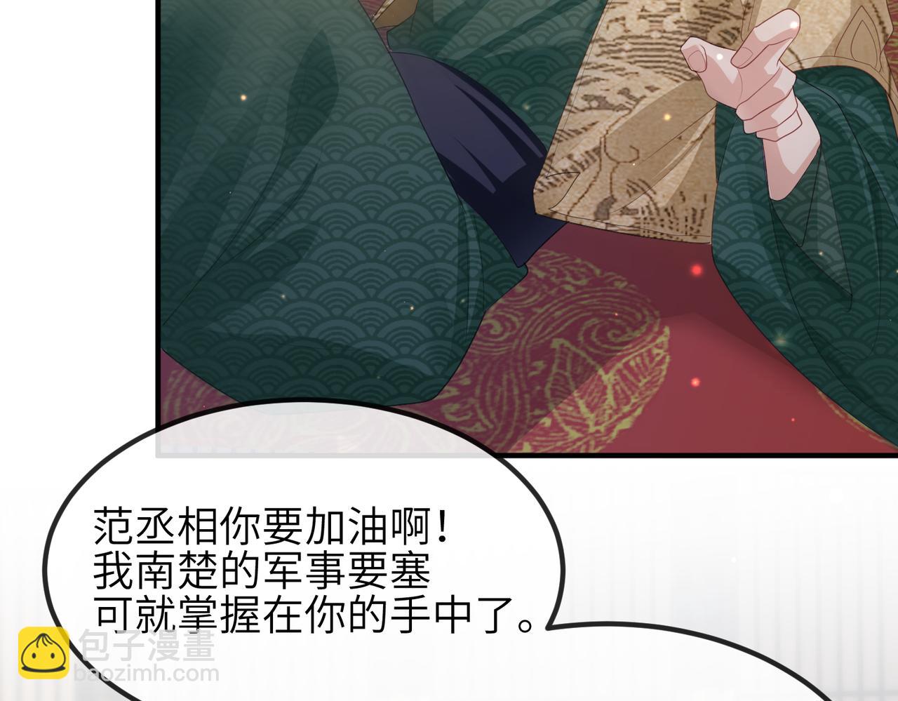 第35话 你们在做什么？(1/3)-第35话