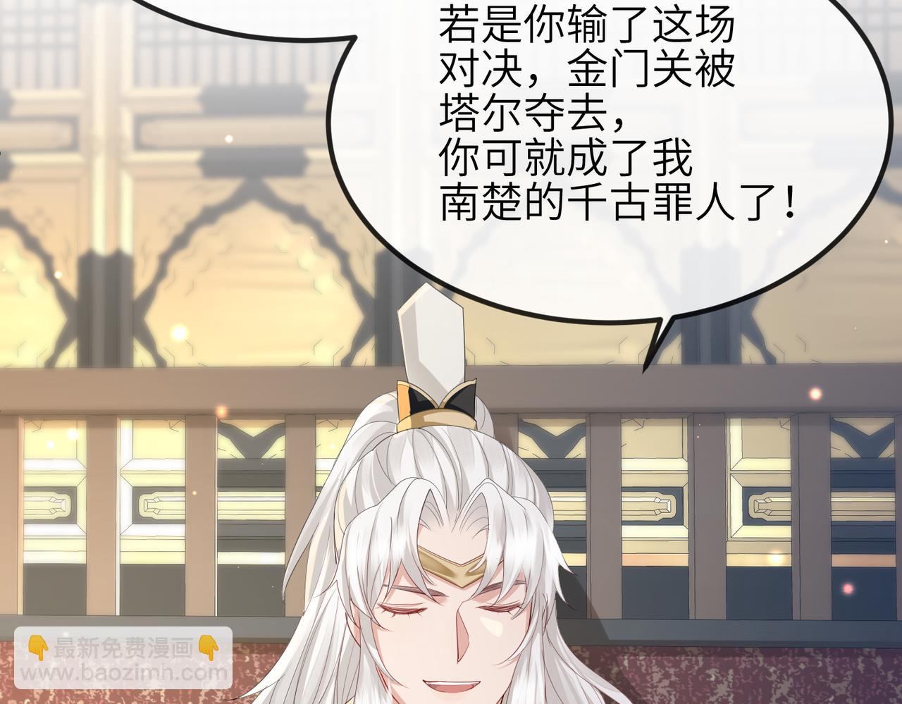 第35话 你们在做什么？(1/3)-第35话