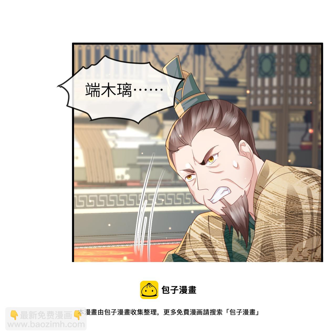 第35话 你们在做什么？(1/3)-第35话