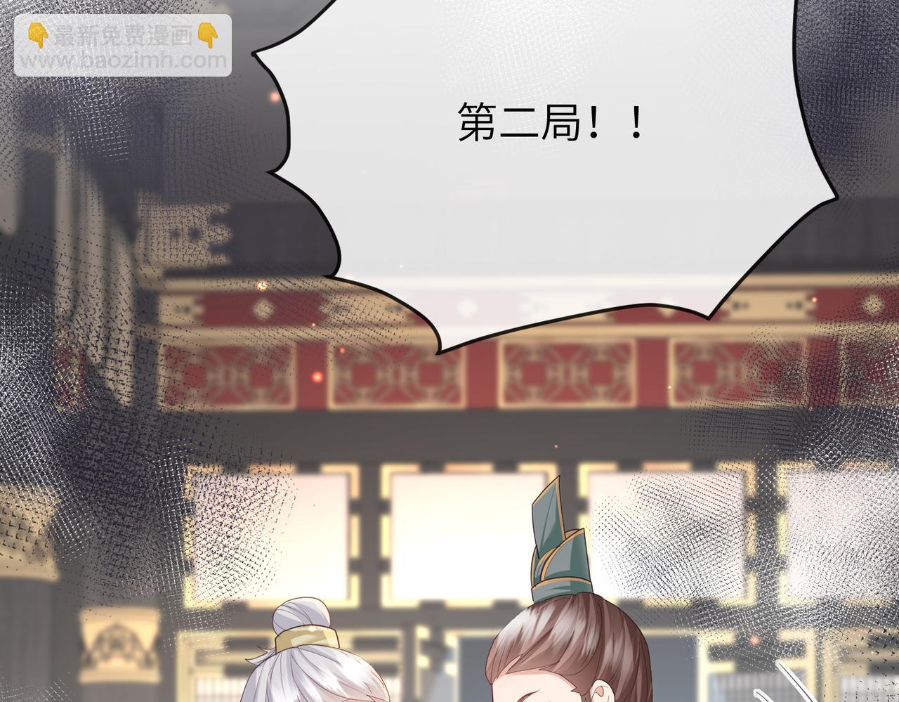 第35话 你们在做什么？(1/3)-第35话