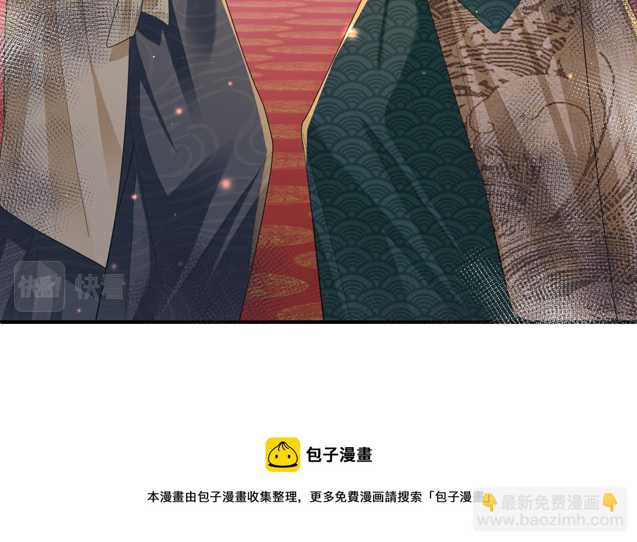 第35话 你们在做什么？(1/3)-第35话