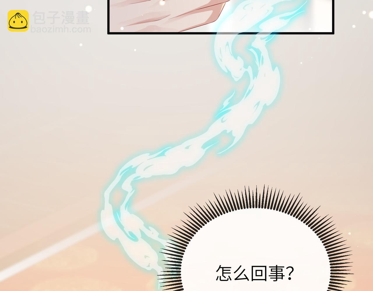 第35话 你们在做什么？(1/3)-第35话