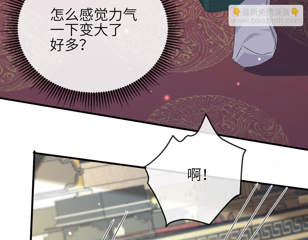 第35话 你们在做什么？(1/3)-第35话