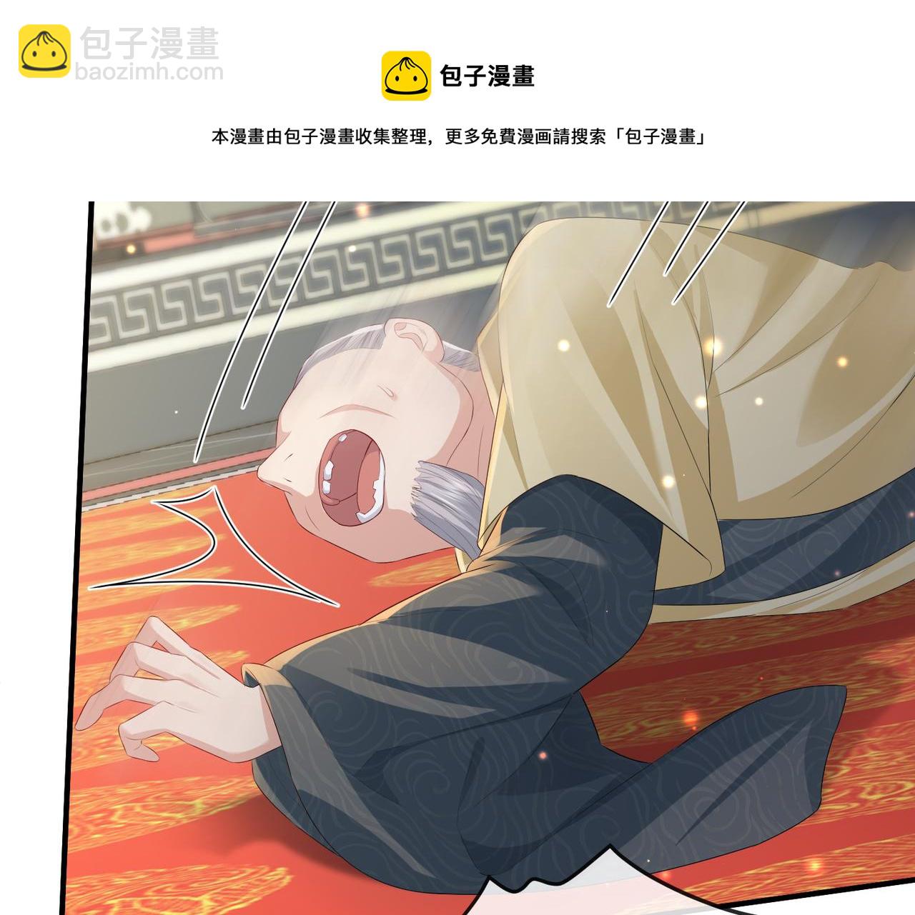 第35话 你们在做什么？(1/3)-第35话