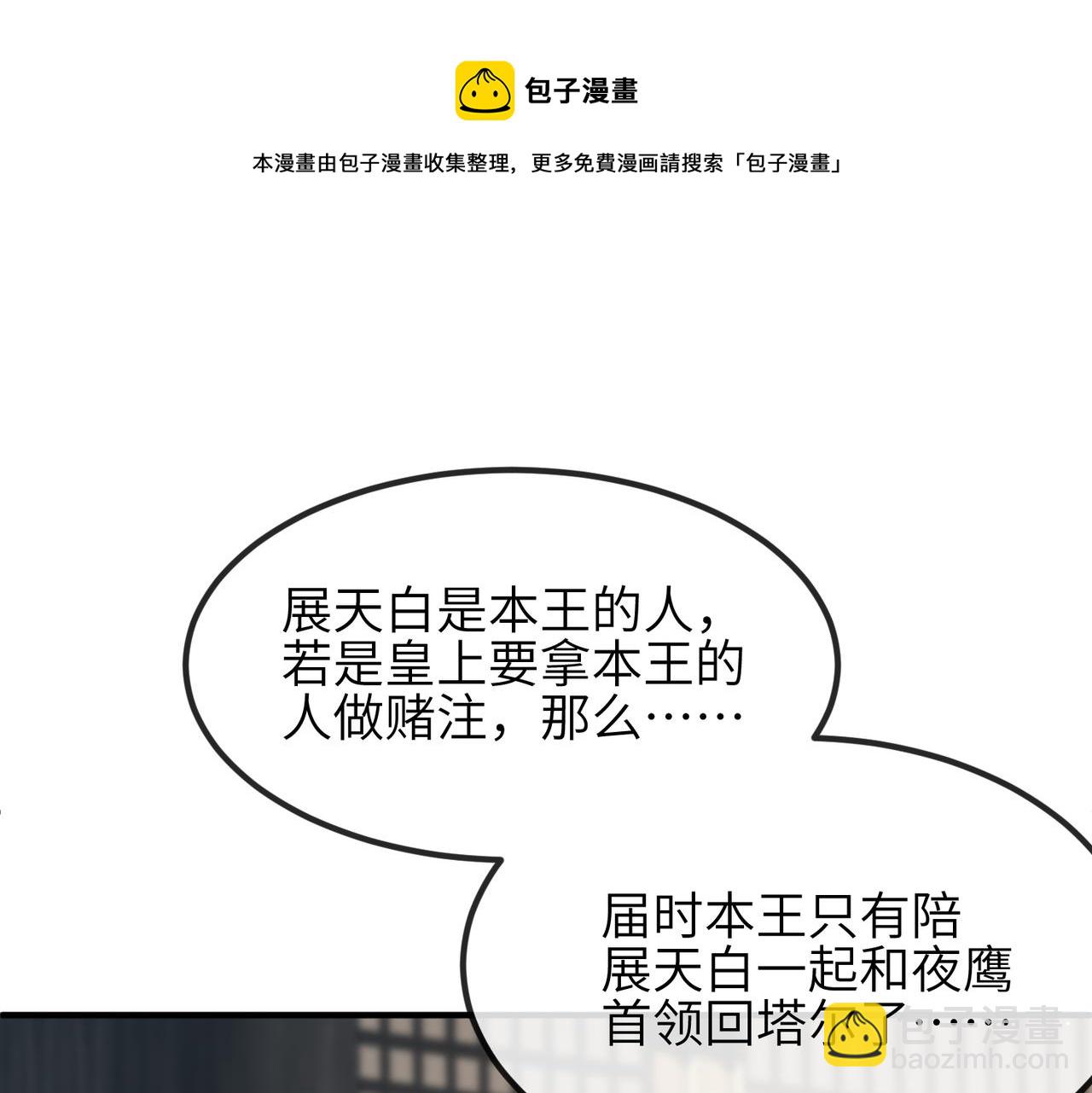第35话 你们在做什么？(1/3)-第35话