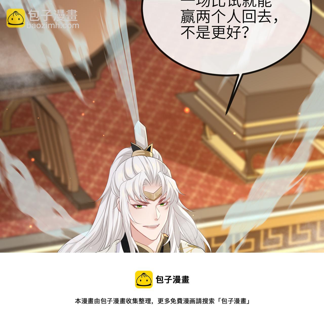 第35话 你们在做什么？(1/3)-第35话