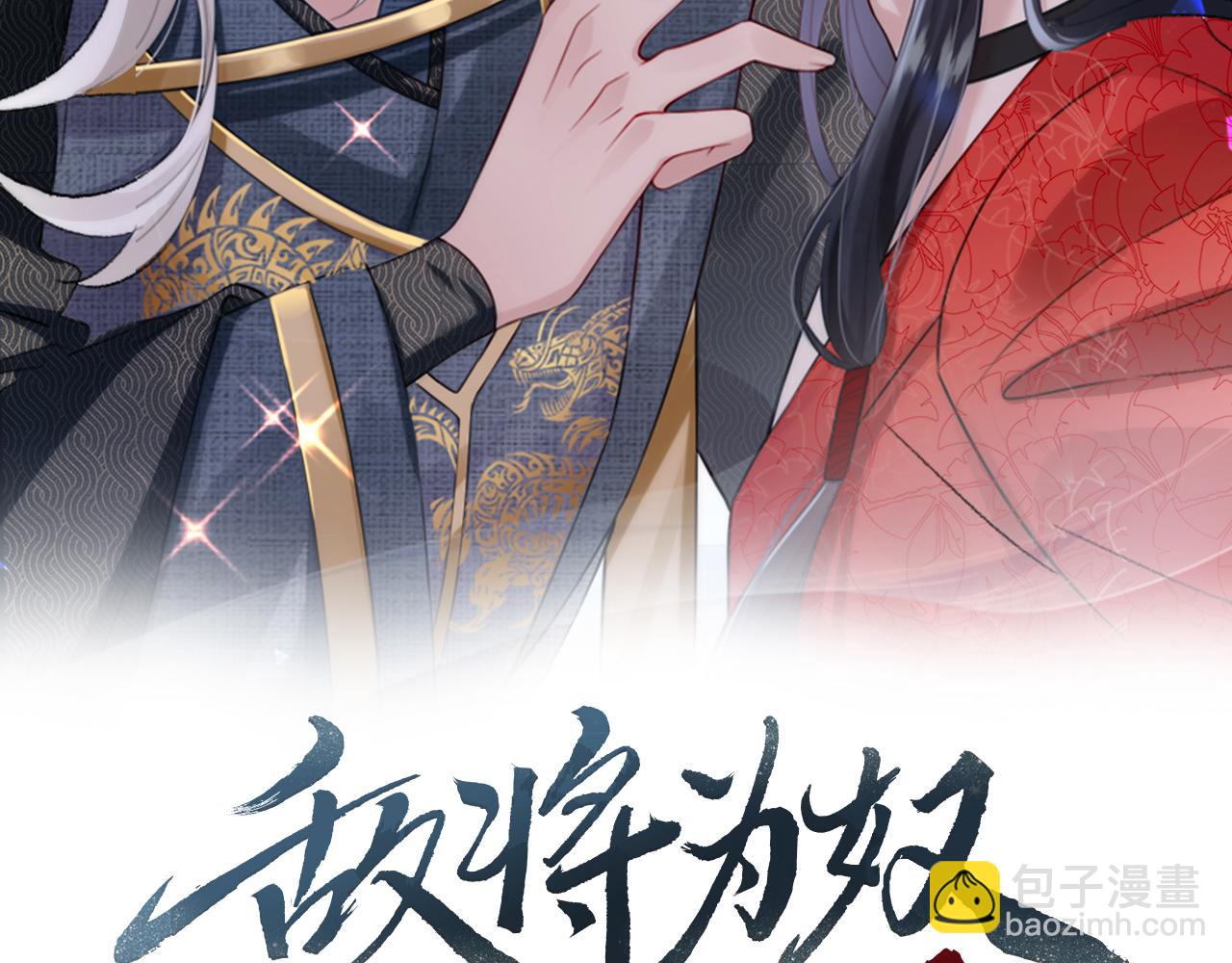 第37话 带你走！(1/3)-第37话