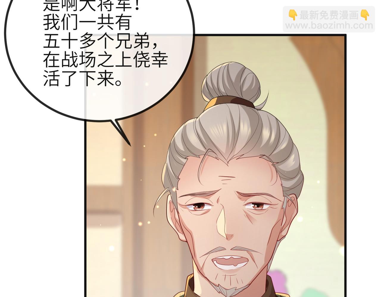 第37话 带你走！(1/3)-第37话