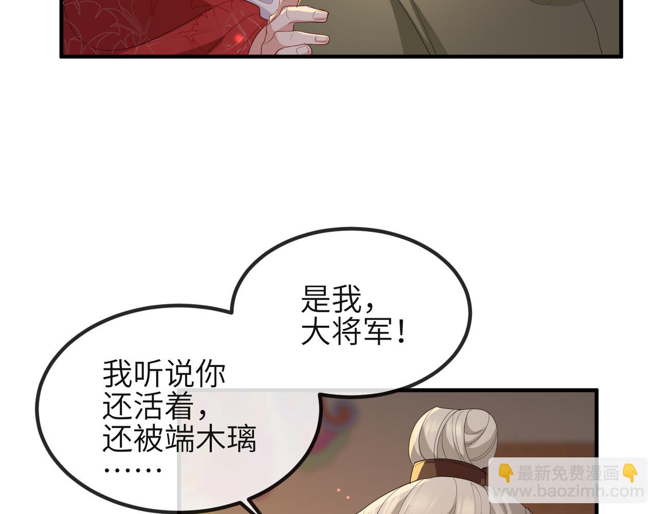 第37话 带你走！(1/3)-第37话