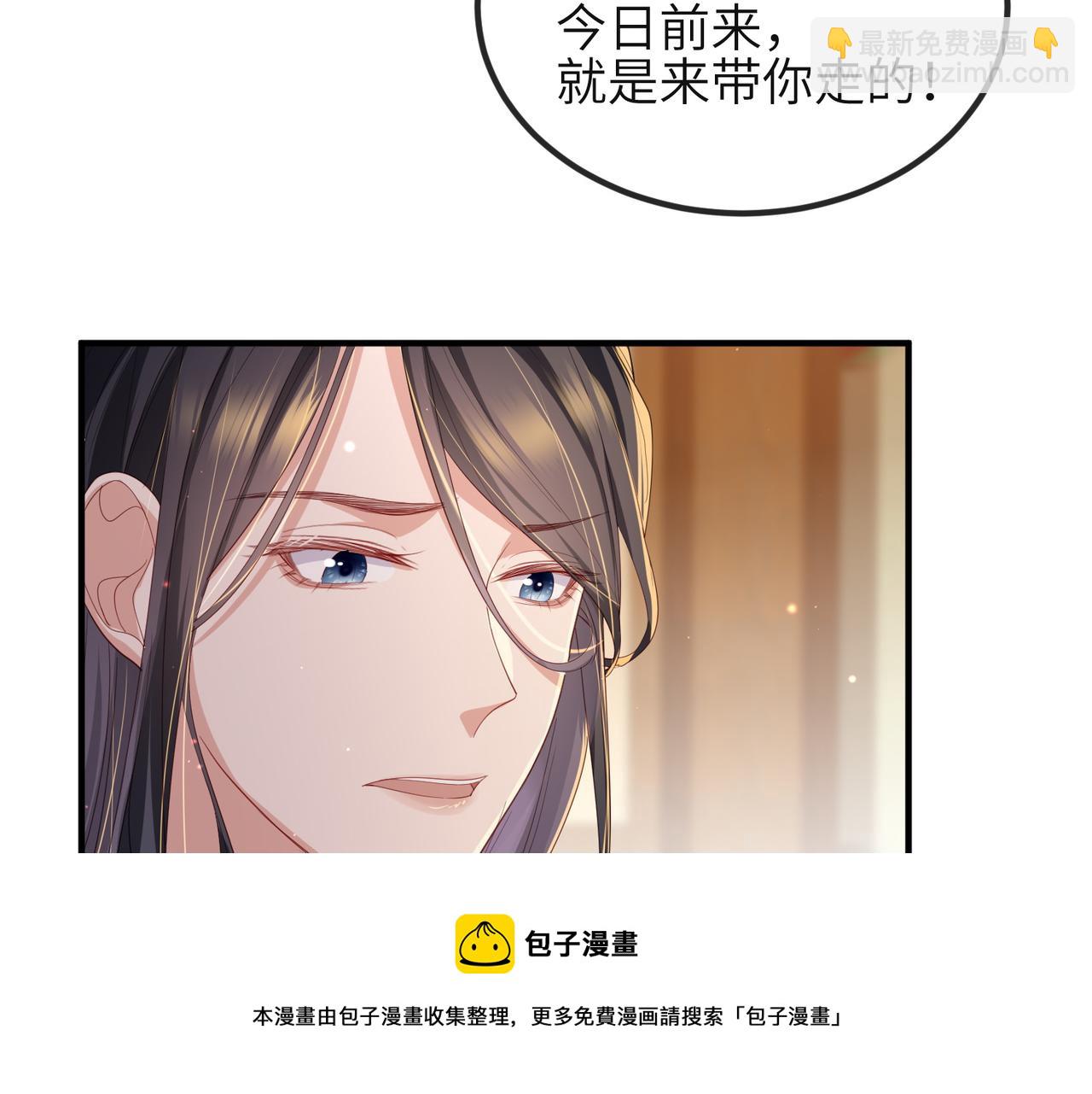 第37话 带你走！(1/3)-第37话