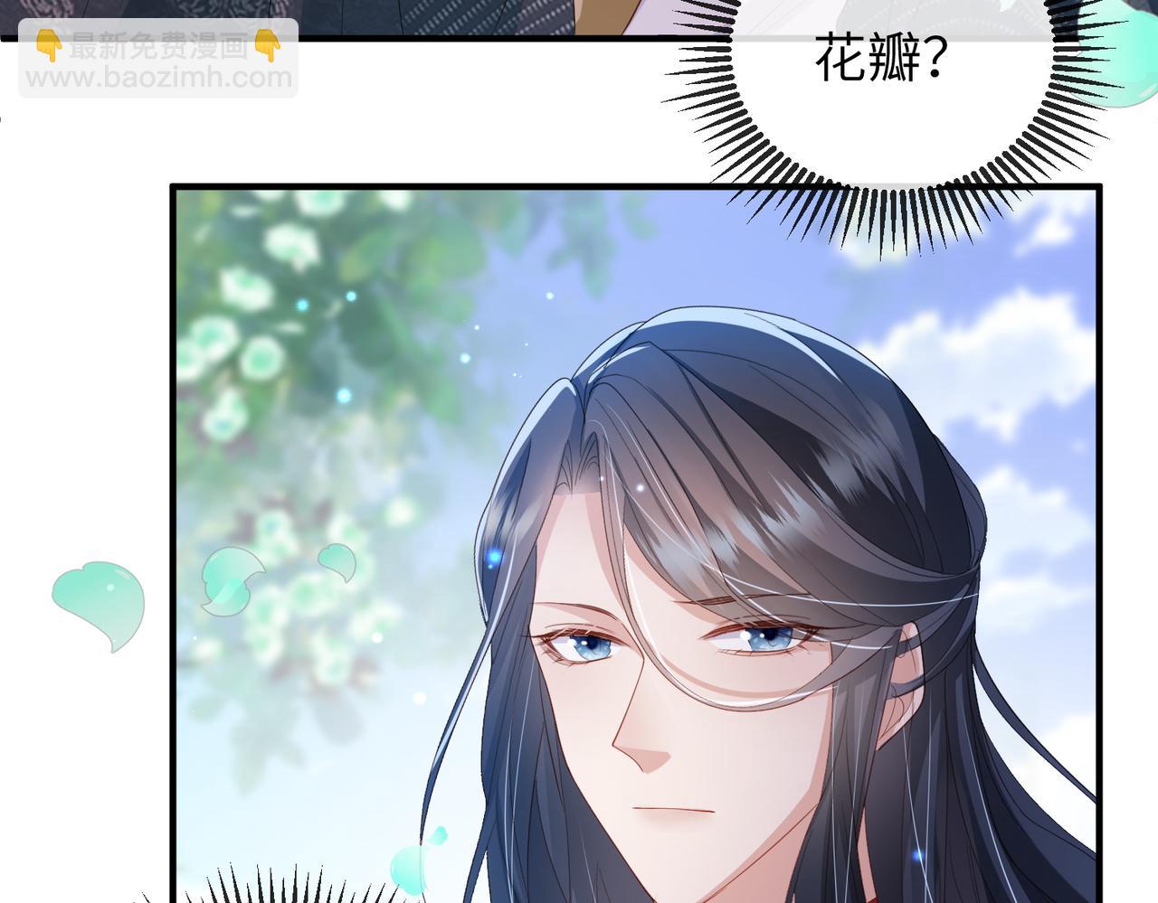 第39话 这就是你想要的？(1/3)-第39话
