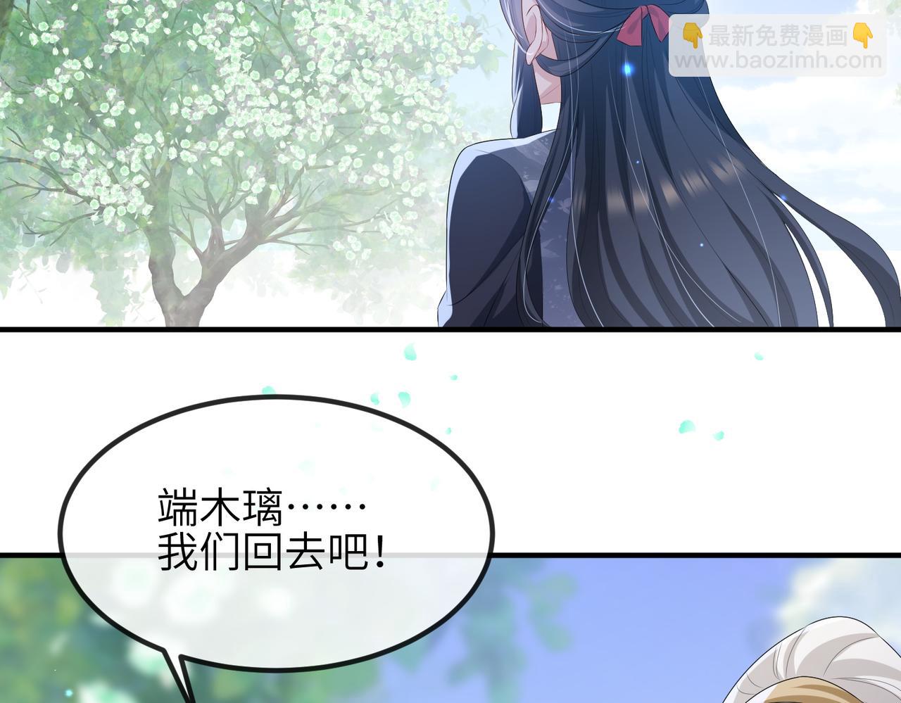 第39话 这就是你想要的？(1/3)-第39话