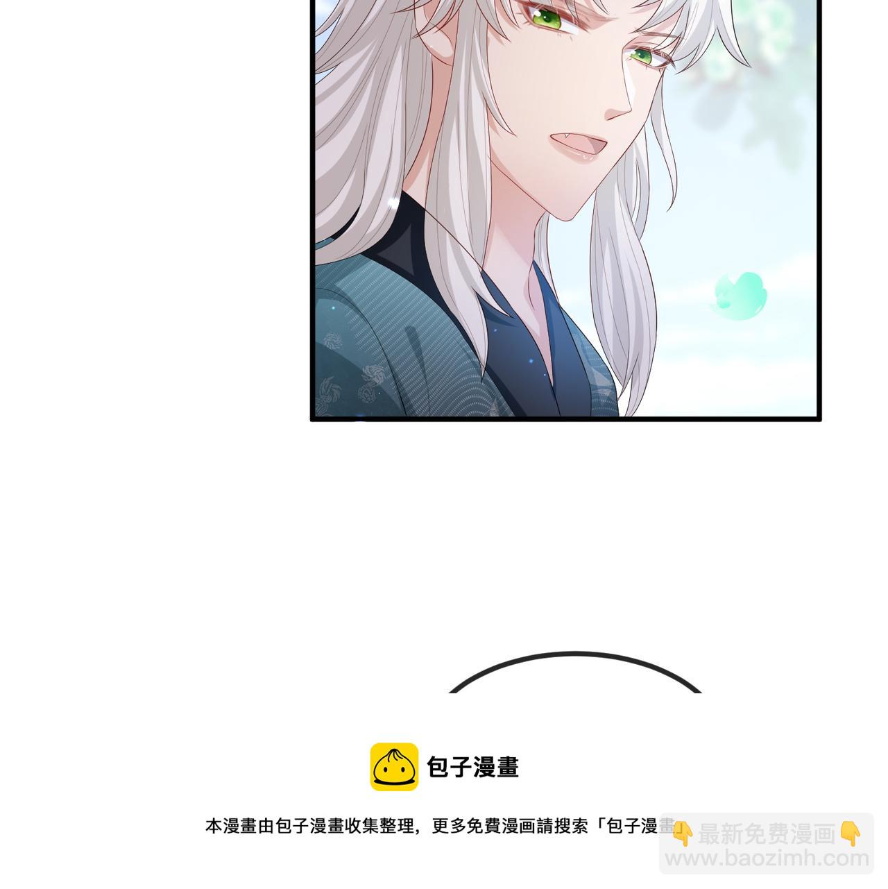 第39话 这就是你想要的？(1/3)-第39话