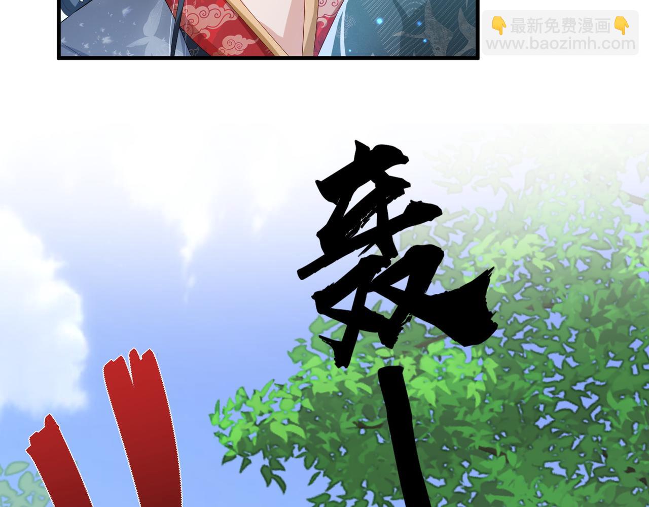 第39话 这就是你想要的？(1/3)-第39话