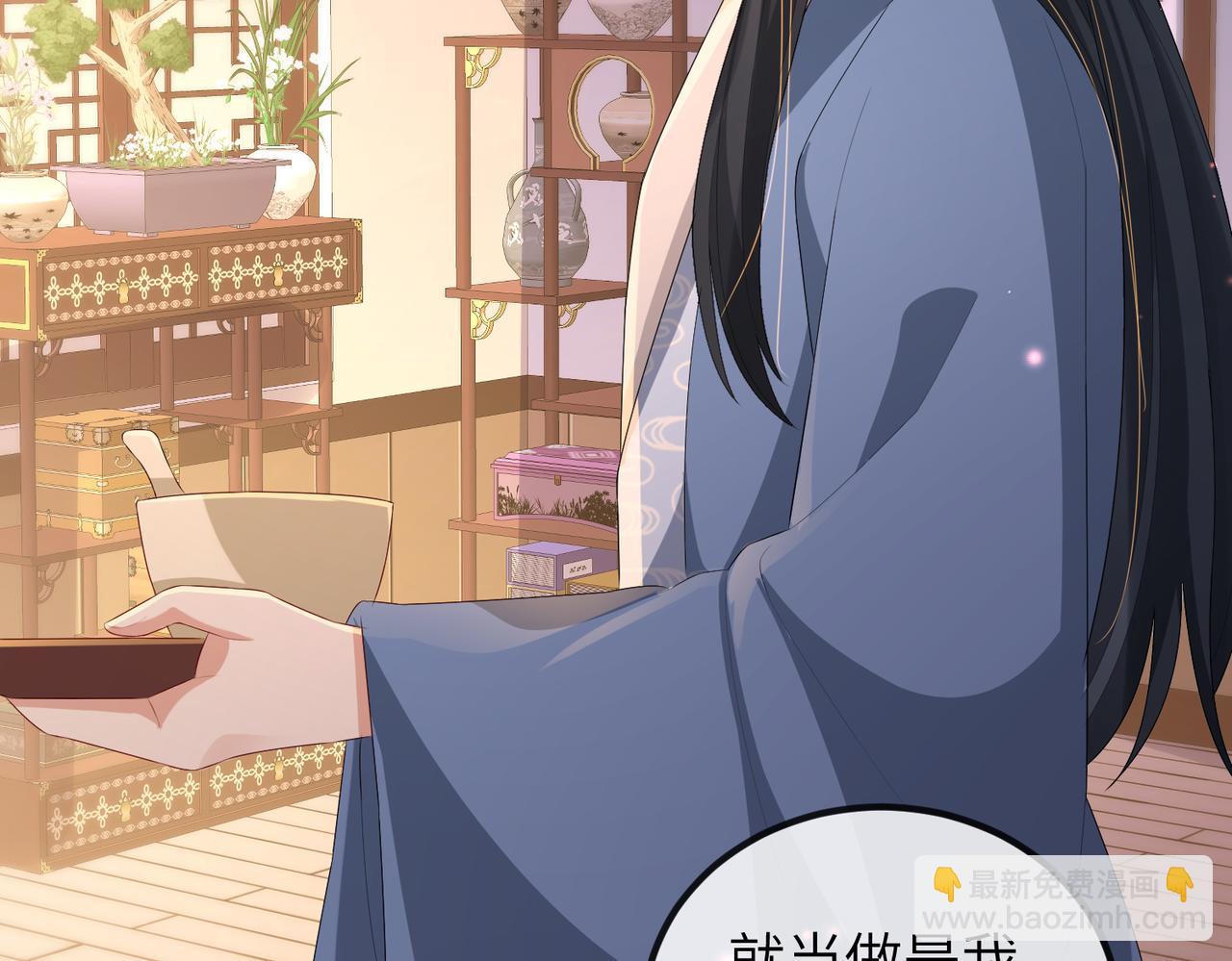 第41话 你嫌本王脏？(1/3)-第41话