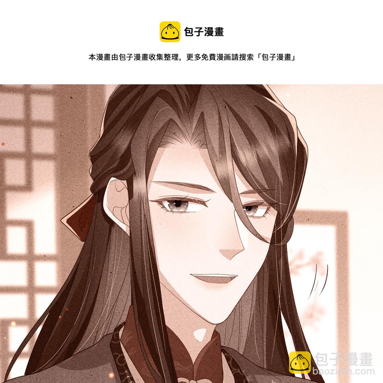 第41话 你嫌本王脏？(1/3)-第41话