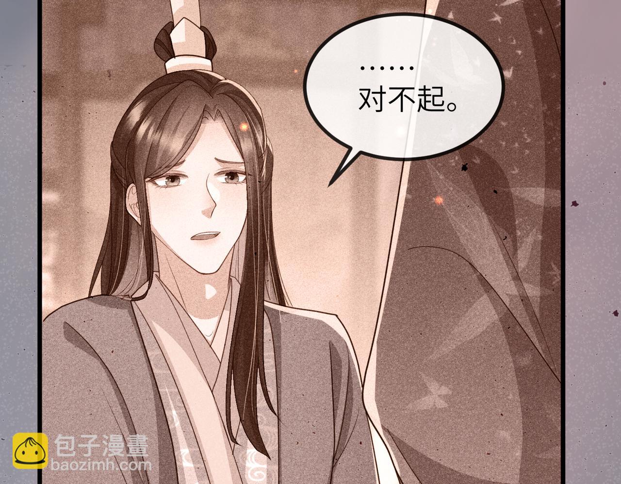 第41话 你嫌本王脏？(1/3)-第41话