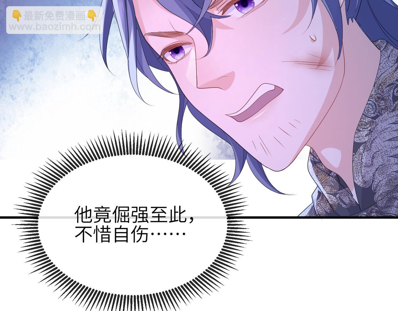 第41话 你嫌本王脏？(1/3)-第41话