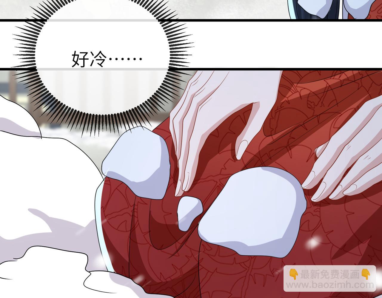 第43话 我会治好你的(1/2)-第43话