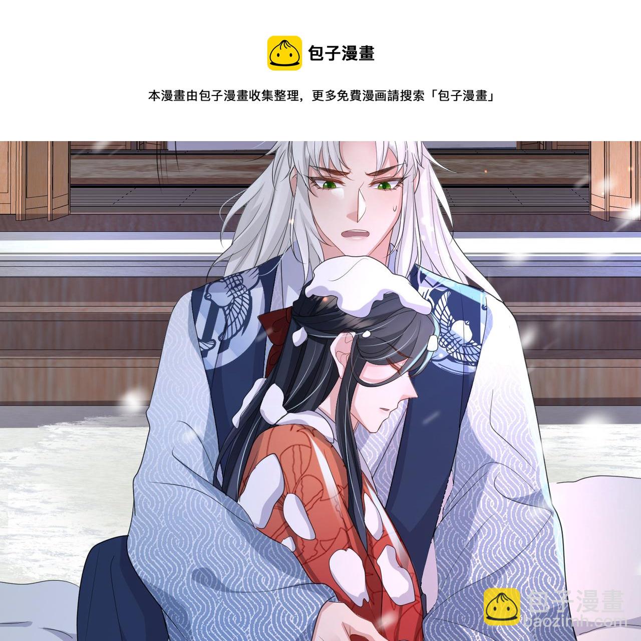 第43话 我会治好你的(1/2)-第43话