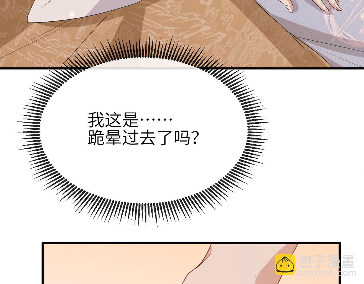 第43话 我会治好你的(1/2)-第43话