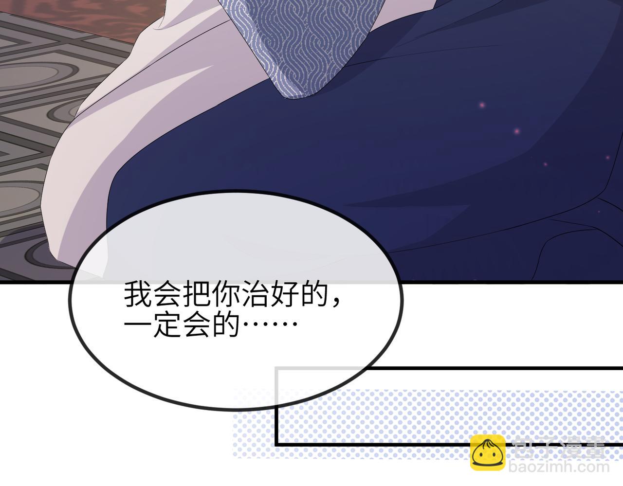第43话 我会治好你的(1/2)-第43话