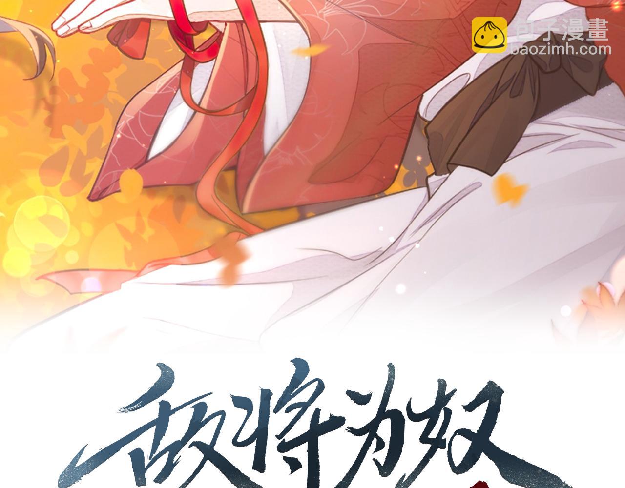 第45话 我喜欢你(1/2)-第45话