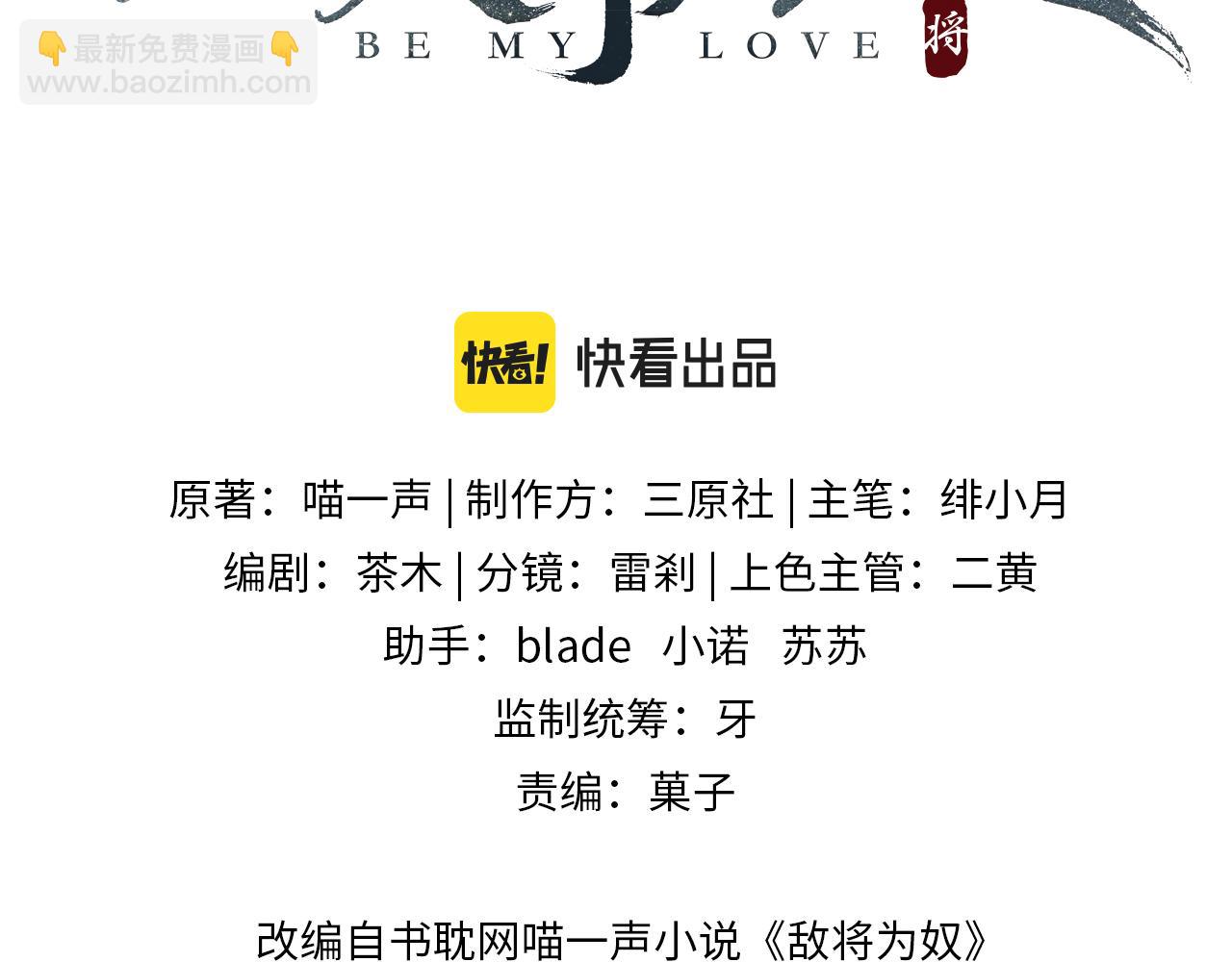第45话 我喜欢你(1/2)-第45话