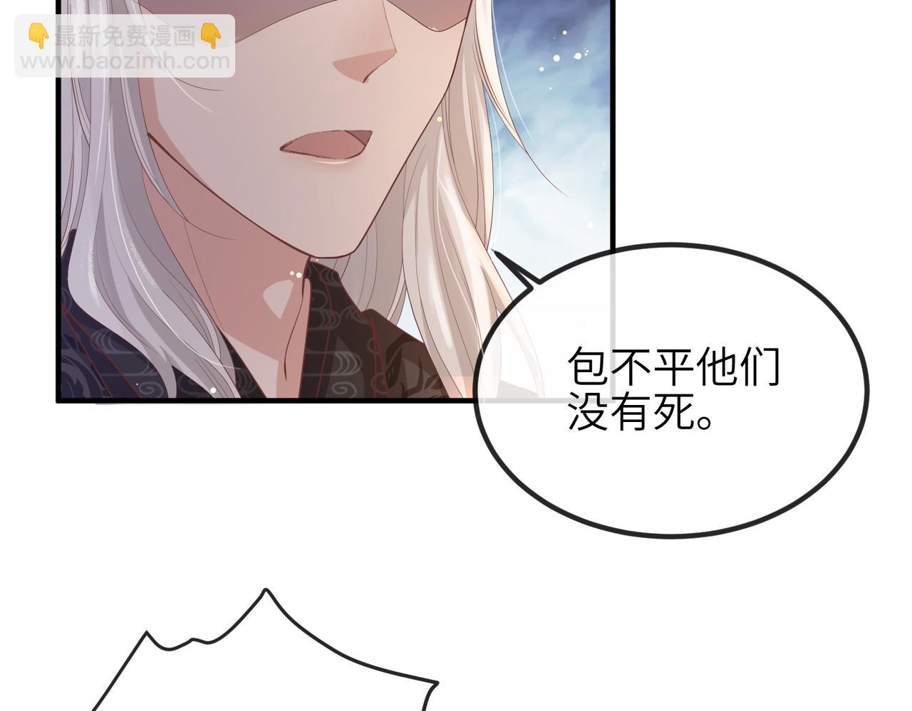 第45话 我喜欢你(1/2)-第45话