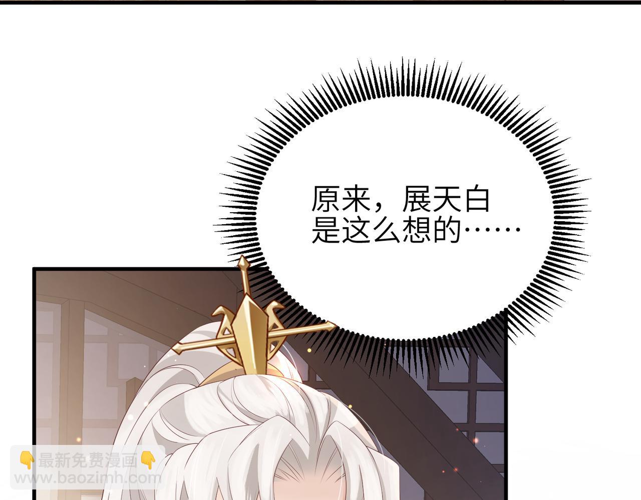第45话 我喜欢你(1/2)-第45话