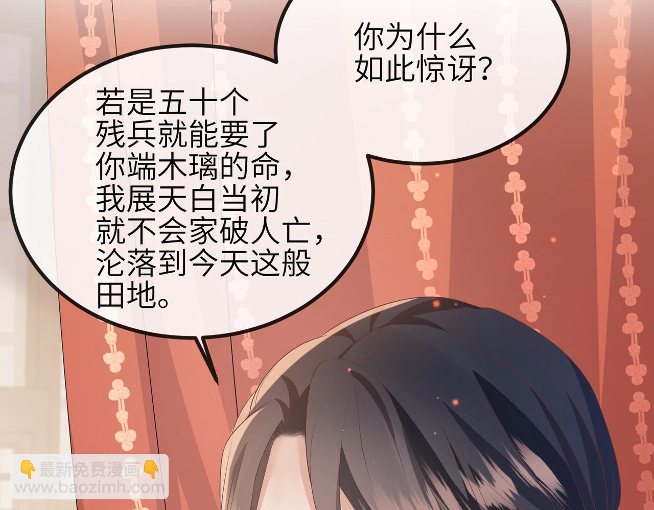 第45话 我喜欢你(1/2)-第45话