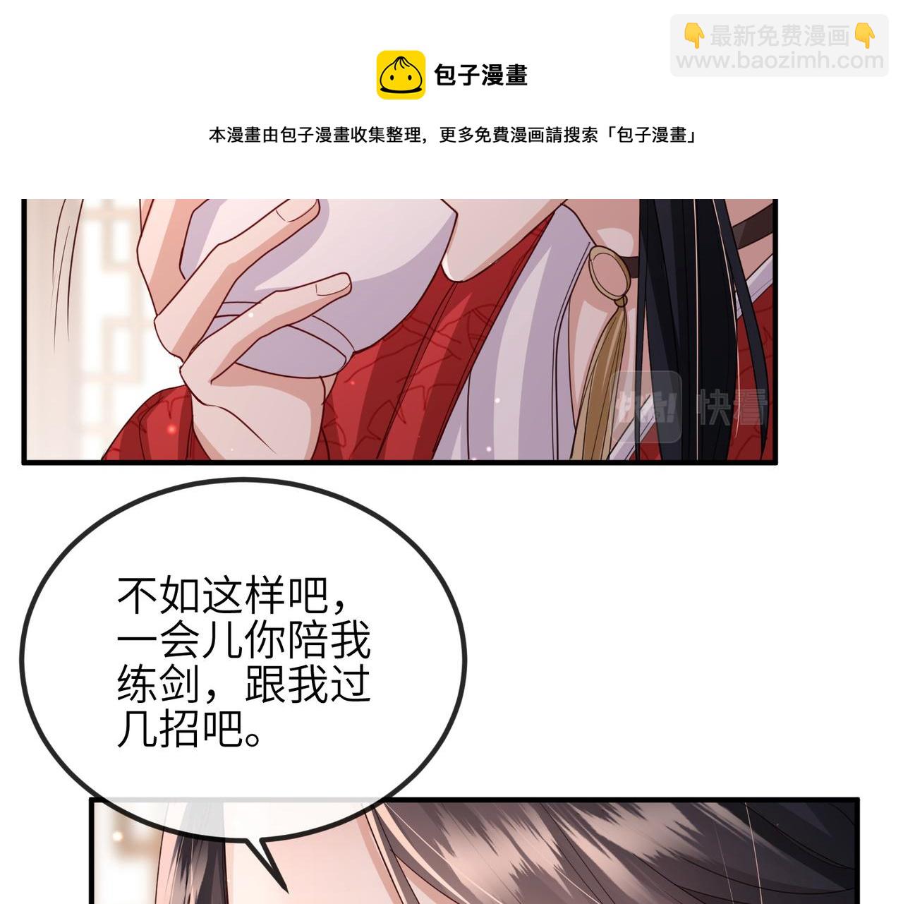 第47话 恨不得把你碎尸万段(1/3)-第47话