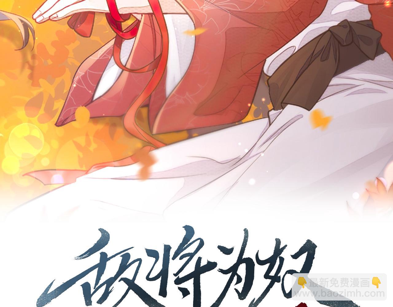 第47话 恨不得把你碎尸万段(1/3)-第47话