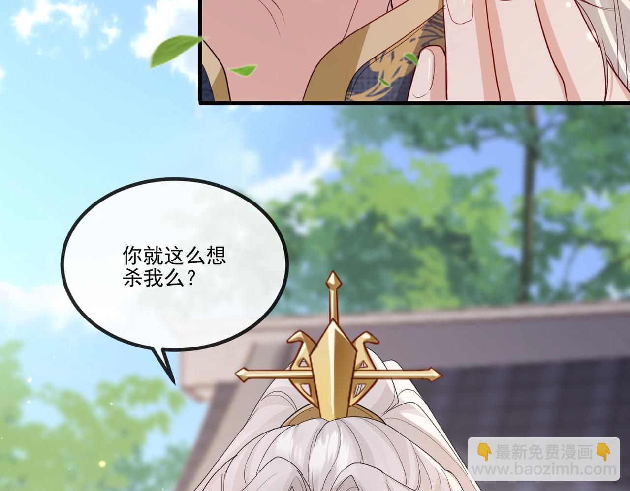 第47话 恨不得把你碎尸万段(1/3)-第47话
