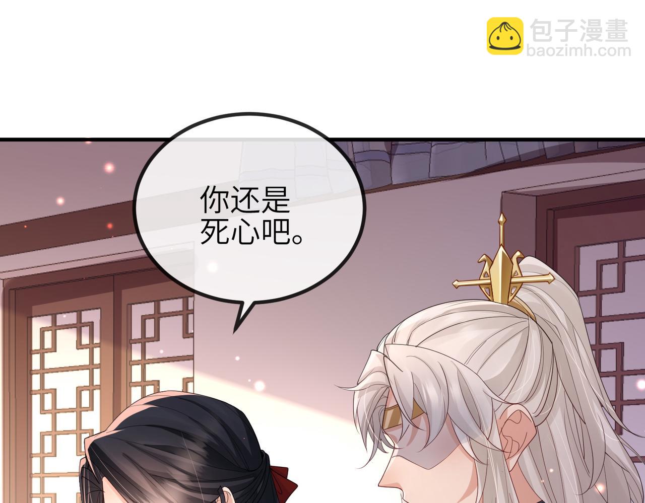 第47话 恨不得把你碎尸万段(1/3)-第47话