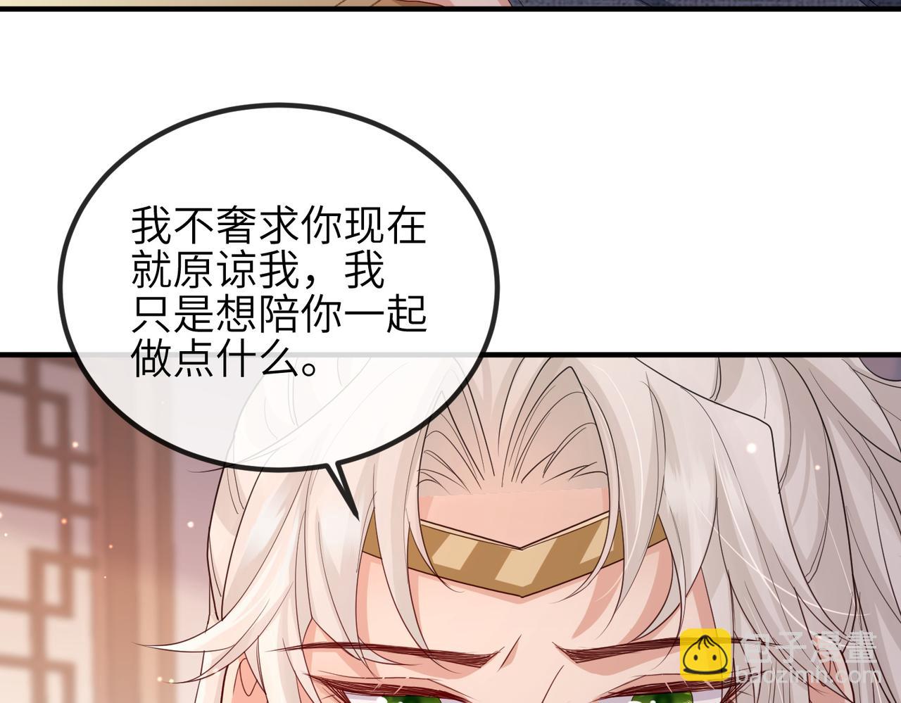 第47话 恨不得把你碎尸万段(1/3)-第47话