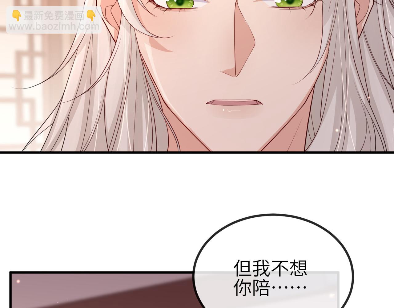 第47话 恨不得把你碎尸万段(1/3)-第47话