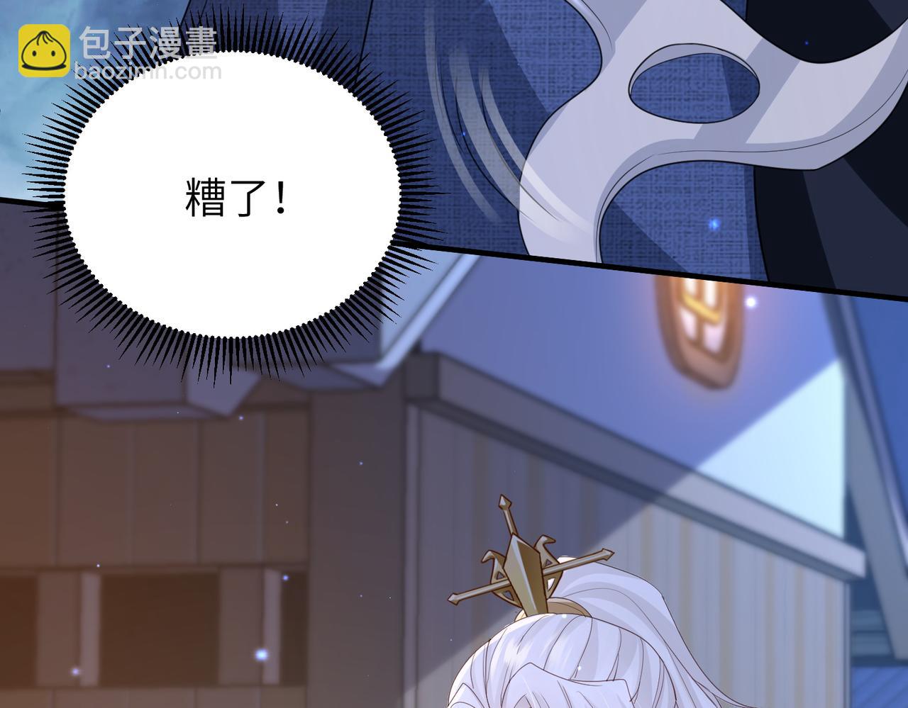 第49话 甘之如饴(1/2)-第49话