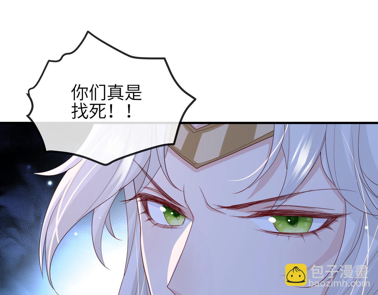 第49话 甘之如饴(1/2)-第49话