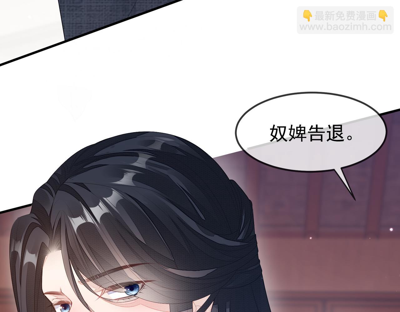 第5话 不要碰我！(1/3)-第5话