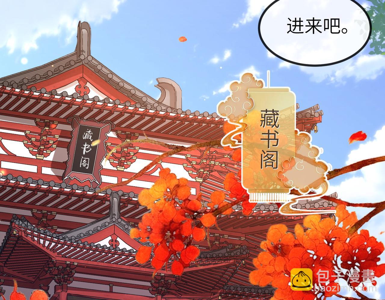 第51话 你是在安慰我吗？(1/2)-第51话