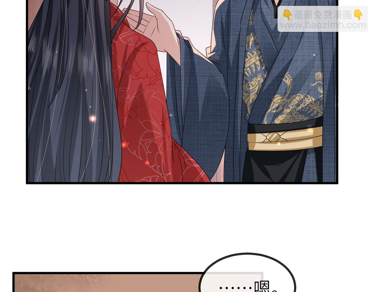 第51话 你是在安慰我吗？(1/2)-第51话