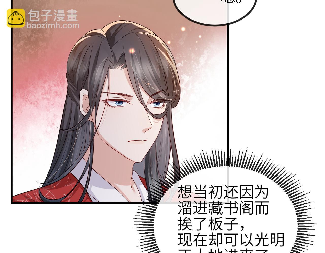第51话 你是在安慰我吗？(1/2)-第51话