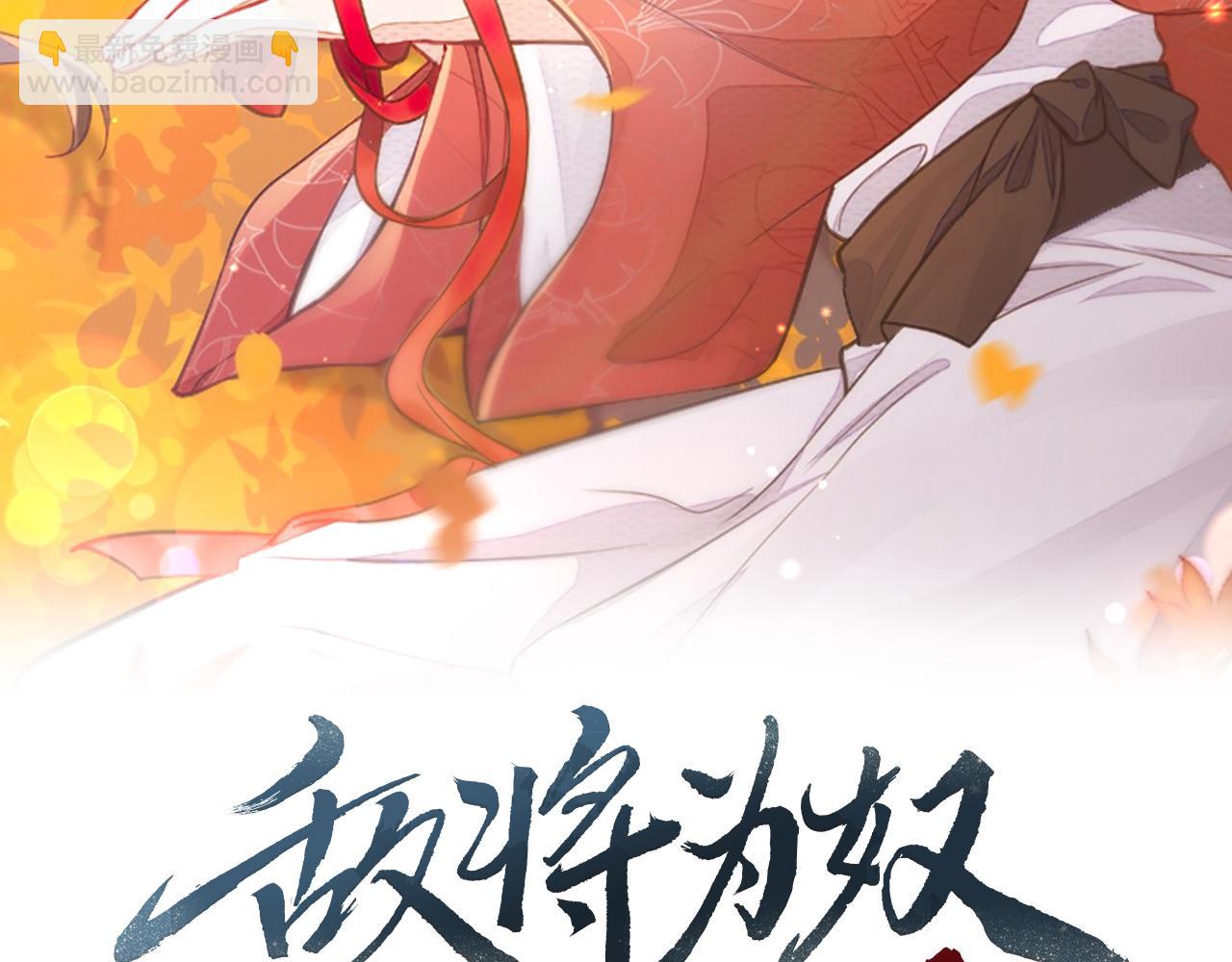 第51话 你是在安慰我吗？(1/2)-第51话
