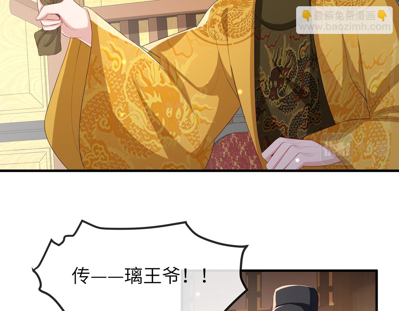 第53话 你也喜欢我的(1/2)-第53话