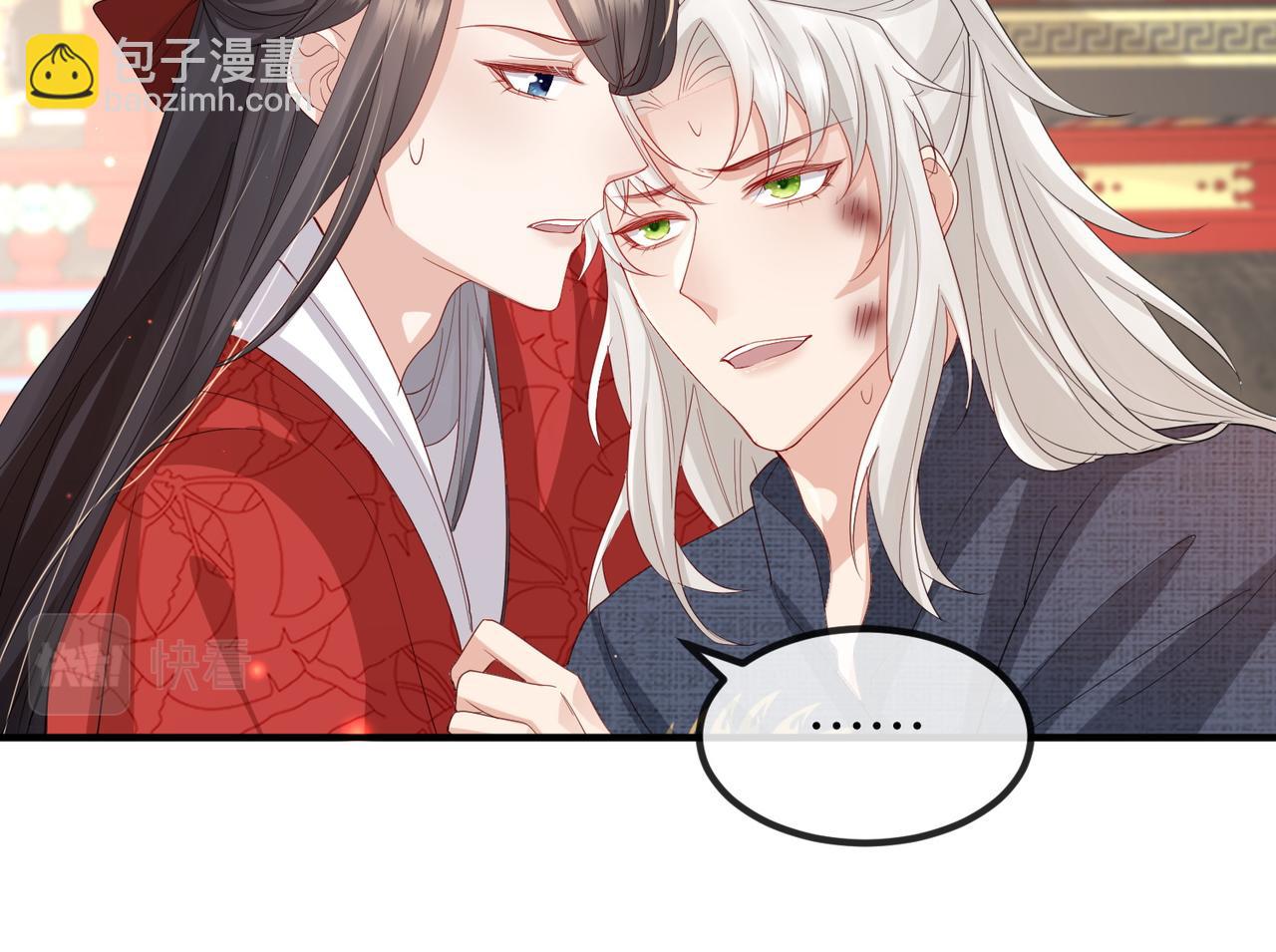 第53话 你也喜欢我的(1/2)-第53话